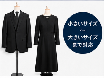 幅広いサイズに対応